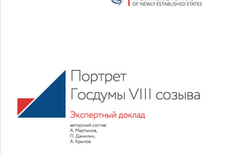 Институт новейших государств что это. Смотреть фото Институт новейших государств что это. Смотреть картинку Институт новейших государств что это. Картинка про Институт новейших государств что это. Фото Институт новейших государств что это